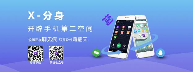 深度体验:隐私保护,如何打开另一个“我”