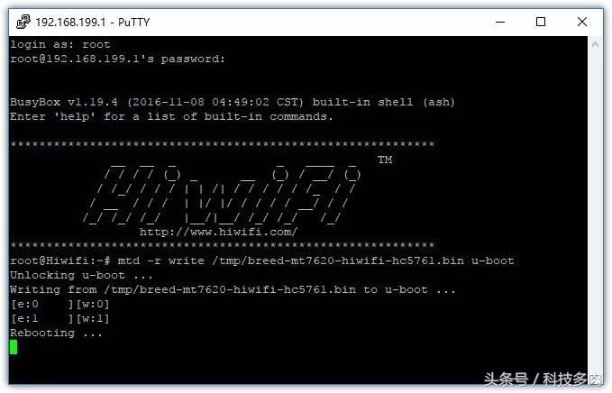 极路由3最全刷机教程,极路由2刷机详细教程
