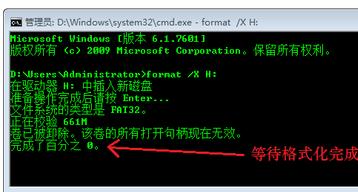 u盘格式化后正确使用方法,u盘格式化后不能读取u盘怎么办