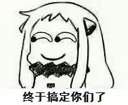 王者荣耀守护平台解绑方法,王者荣耀账号被监护者管理了