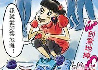 每日一乐也,每日一乐套路