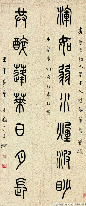 篆书书法著名作品欣赏大全,中国历代书法名作篆书卷