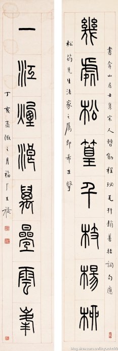 篆书书法著名作品欣赏大全,中国历代书法名作篆书卷