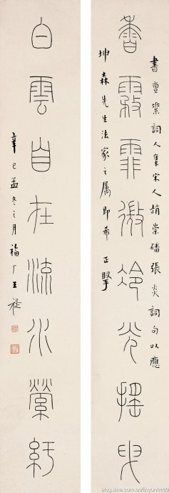 篆书书法著名作品欣赏大全,中国历代书法名作篆书卷