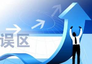 海淘的六大误区-你可能在假海淘