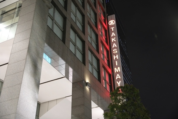 新宿高岛屋购物攻略,东京新宿高级百货