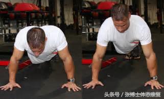 零基础练三角肌疼痛,肩关节三角肌疼痛怎么康复