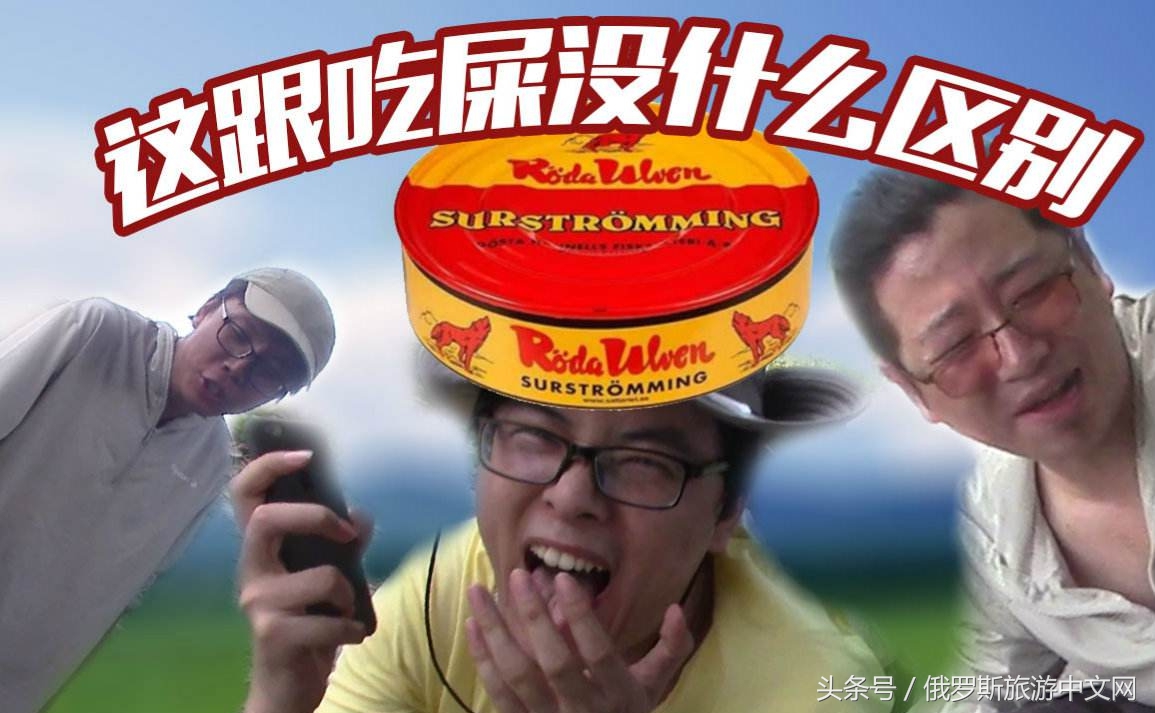 世界级六大奇葩黑暗美食,全球顶级暗黑美食