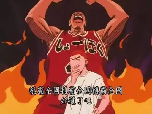 教练我想打篮球是什么梗,教练我想打篮球原声音乐