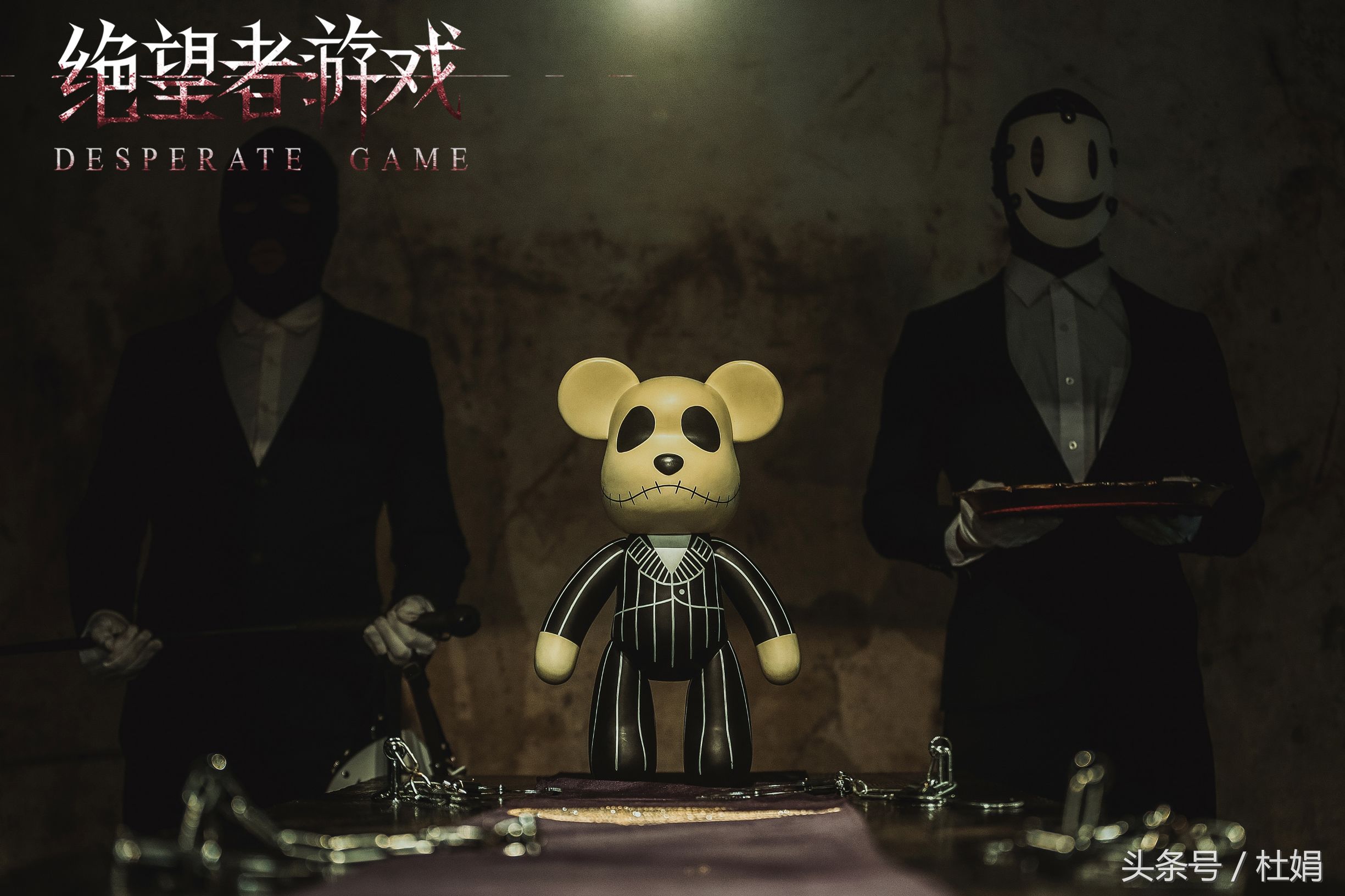 绝望者游戏电影怎么看了,绝望者游戏电影在线观看