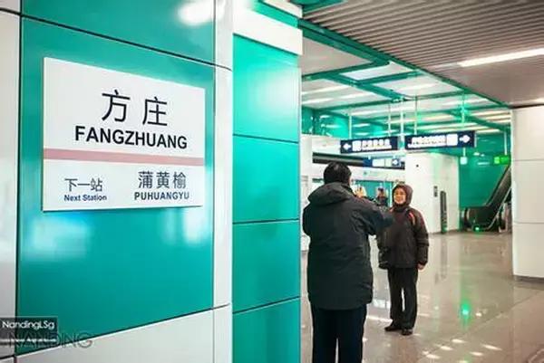 鏂瑰簞鍘嗗彶,鏂瑰簞浼犲鏁呬簨