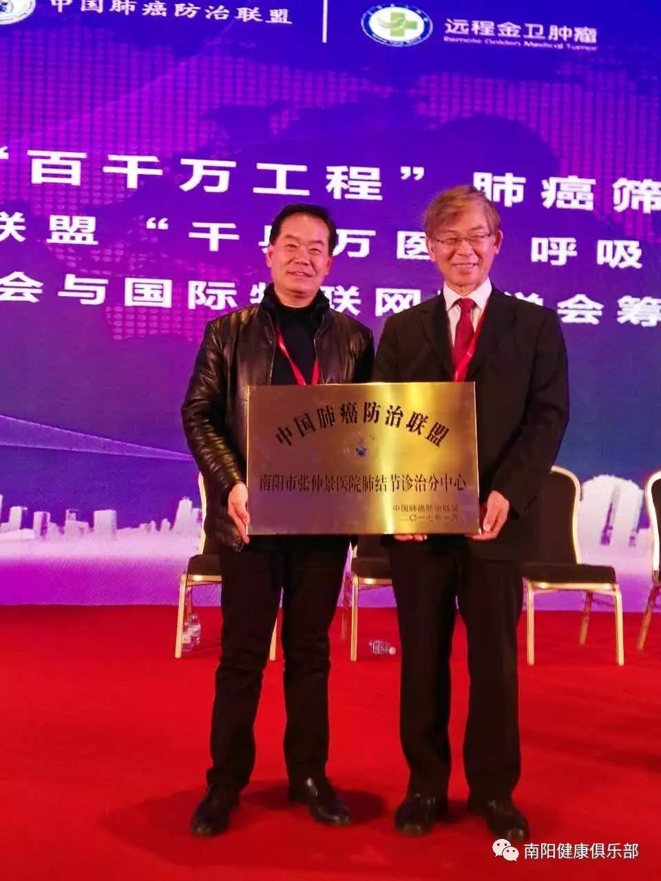 听任统伟讲肿瘤病该怎么治?