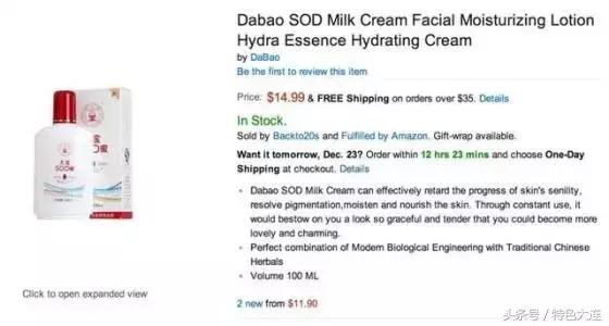 大连人快回家找找，这些咱瞧不上东西在国外可火爆了！