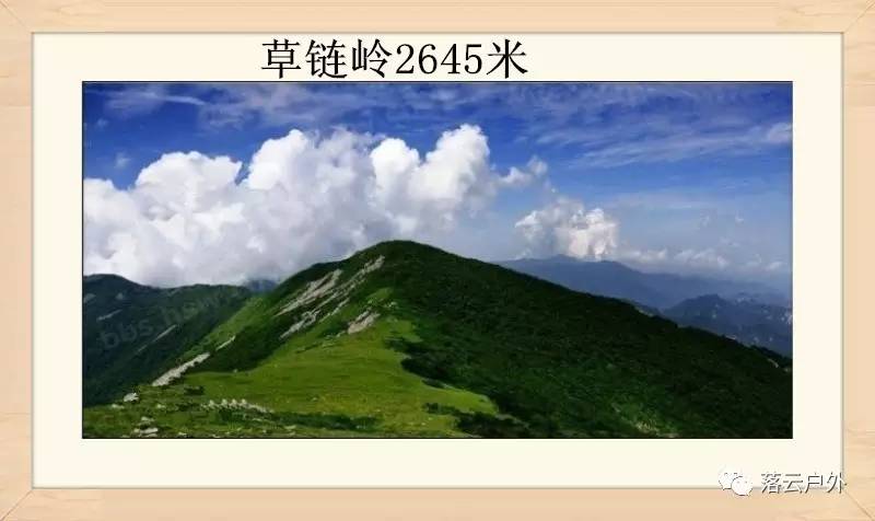 秦岭山脉一共多少山峰,秦岭30座山图