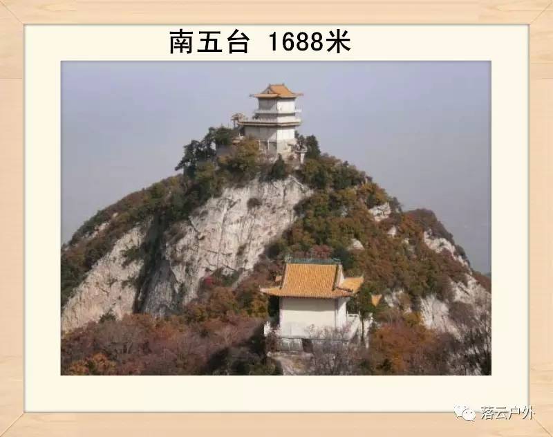秦岭山脉一共多少山峰,秦岭30座山图