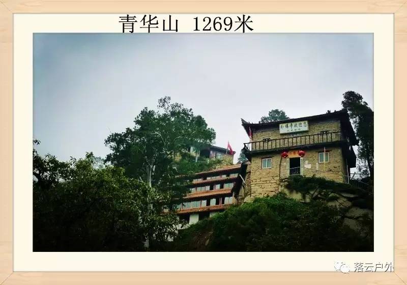 秦岭山脉一共多少山峰,秦岭30座山图