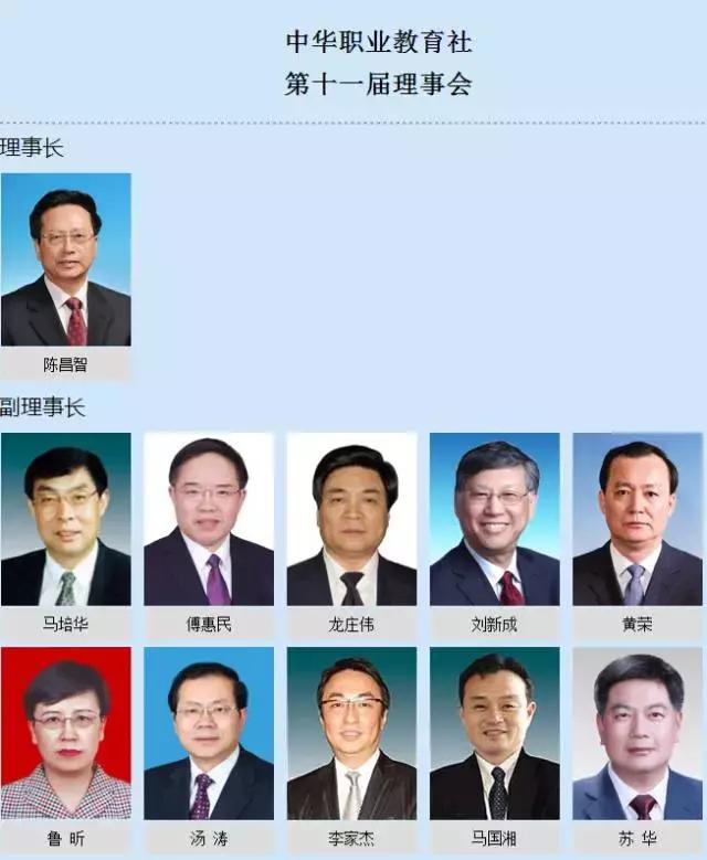 多名国级领导人为啥高规格庆祝一个社团的百年?