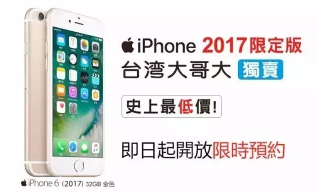 欧版限定iphone,iphone限定款手机
