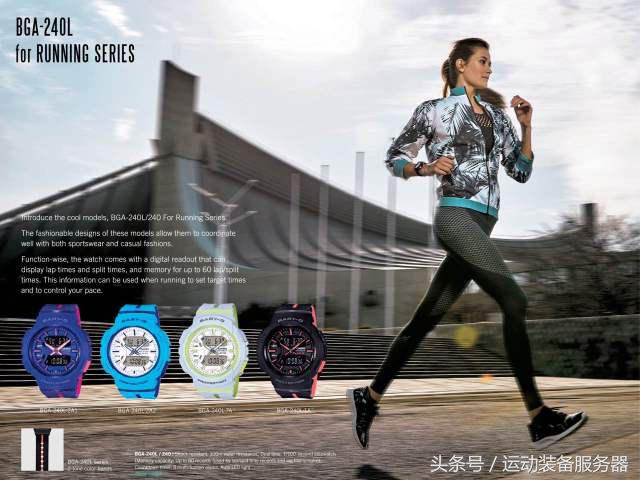 卡西欧儿童手表bga-240 (卡西欧bga-240bc多少钱)