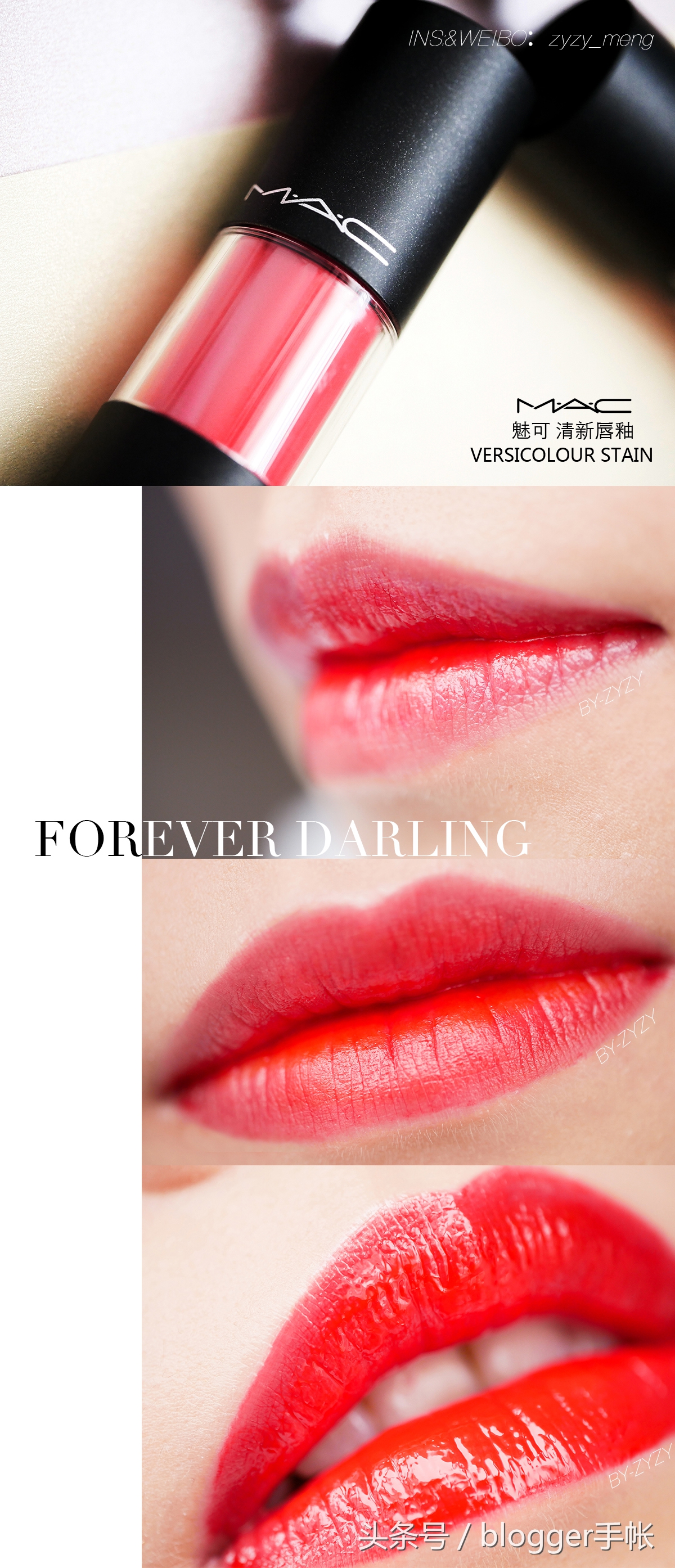 mac棒棒糖镜面,mac棒棒糖全系列试色