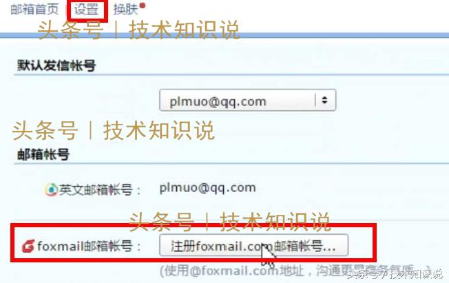 常见的邮箱有哪些,邮箱多垃圾邮件怎么处理