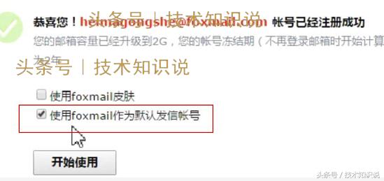 常见的邮箱有哪些,邮箱多垃圾邮件怎么处理