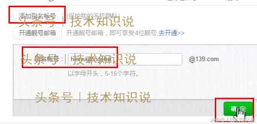 常见的邮箱有哪些,邮箱多垃圾邮件怎么处理