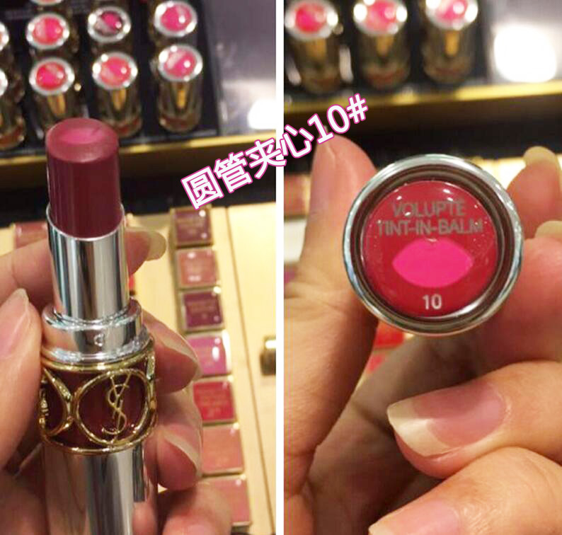 圣罗兰唇膏圆管哪个色好看,圣罗兰唇膏02