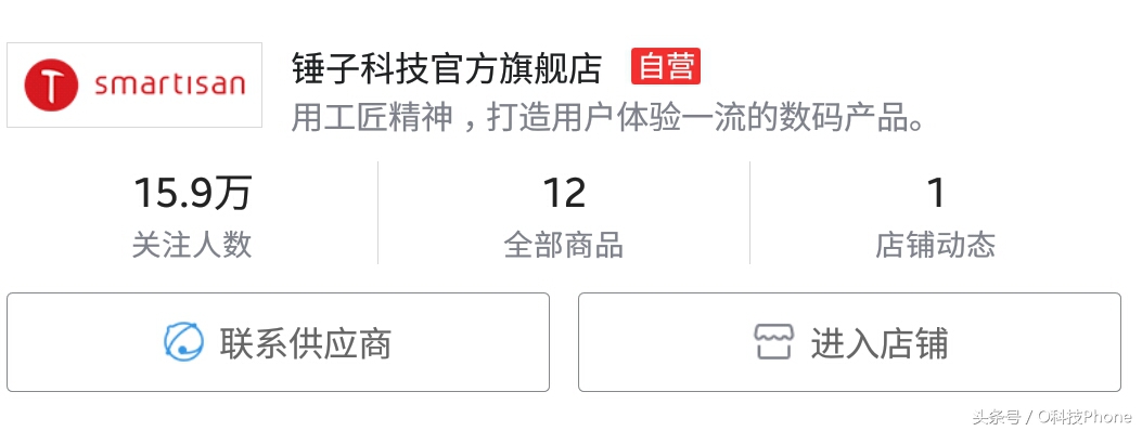 锤子新机型手机,锤子新出的手机