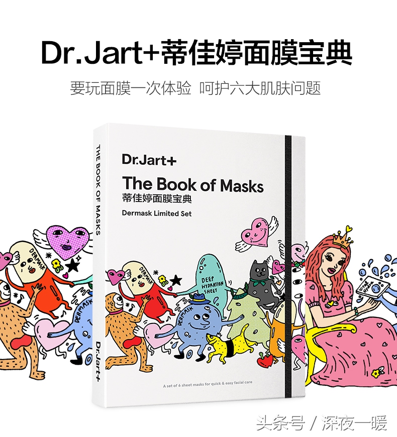 热门涂抹式面膜测评,热门面膜推荐排行榜前十名