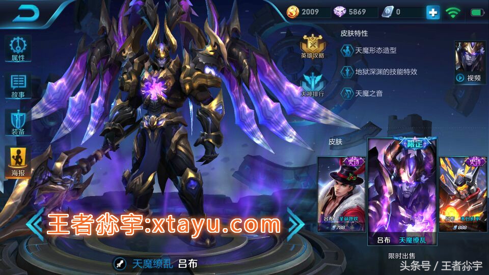 吕布s27最强战士,吕布s7赛季很强吗