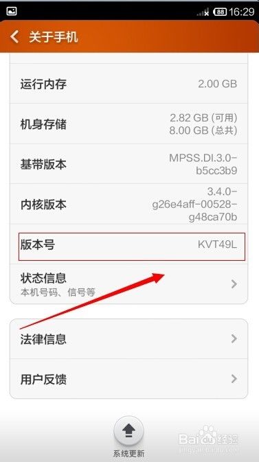 智能手机信息设置在哪,关于手机信息的设置有哪些