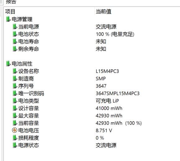 miix5pro,鑱旀兂miix5pro