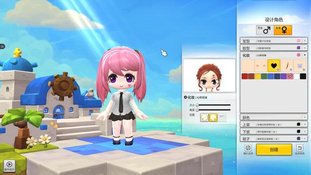 冒险岛2野外时装,冒险岛2背部时装