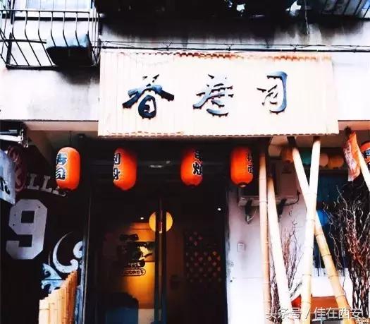 下雨天，请给我一碗日式拉面！西安这几家汤浓面弹！