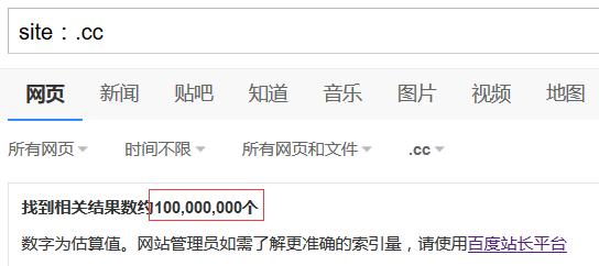 阿里域名是什么,阿里的域名注册好做吗