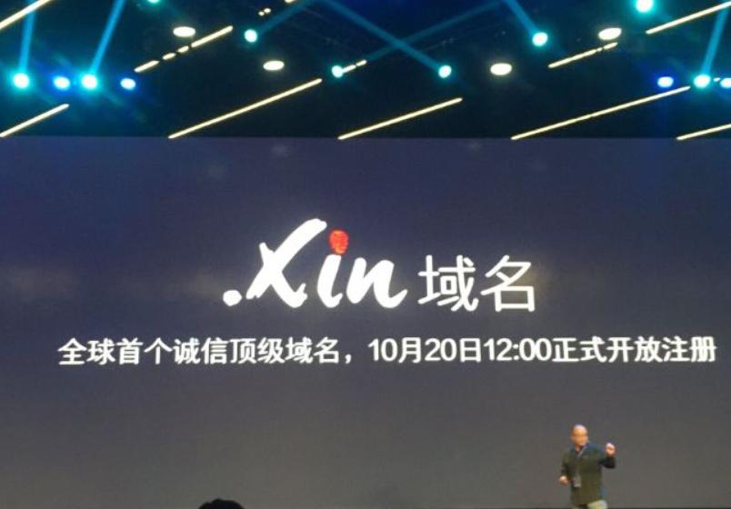 阿里域名是什么,阿里的域名注册好做吗