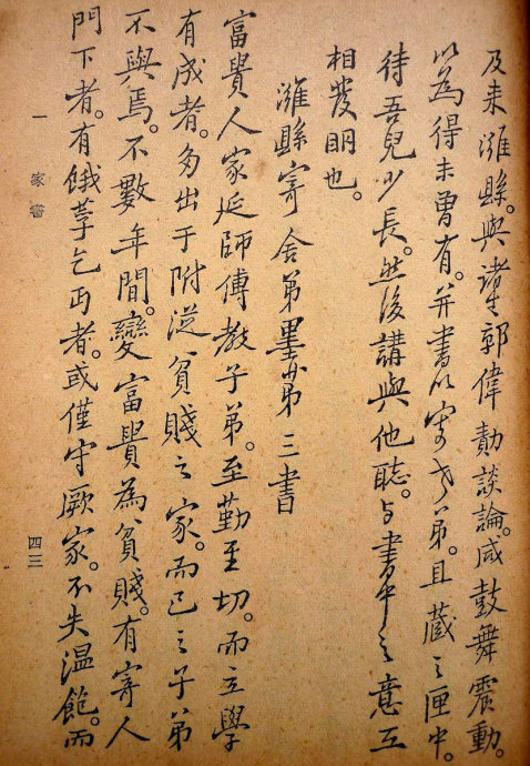 郑板桥集书籍,郑板桥先生作品集