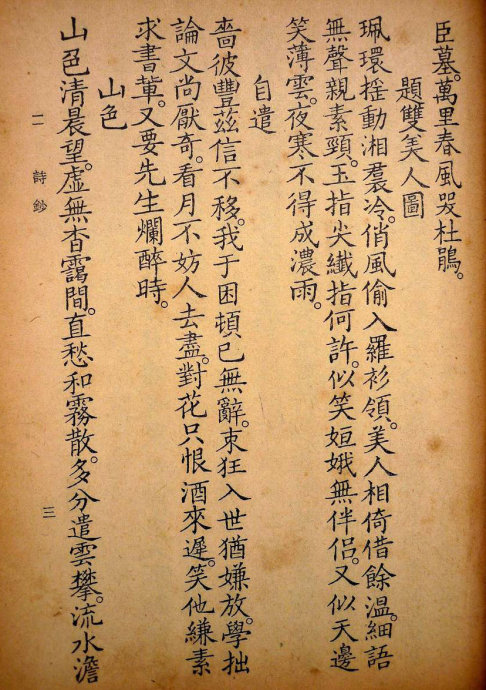 郑板桥集书籍,郑板桥先生作品集