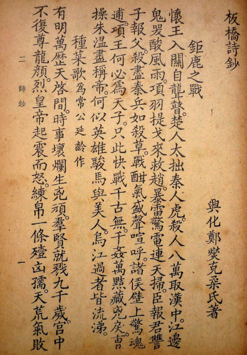 郑板桥集书籍,郑板桥先生作品集