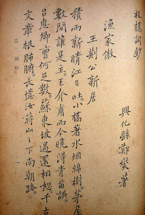 郑板桥集书籍,郑板桥先生作品集