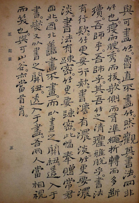 郑板桥集书籍,郑板桥先生作品集