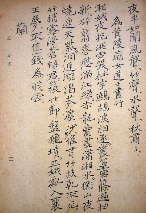 郑板桥集书籍,郑板桥先生作品集