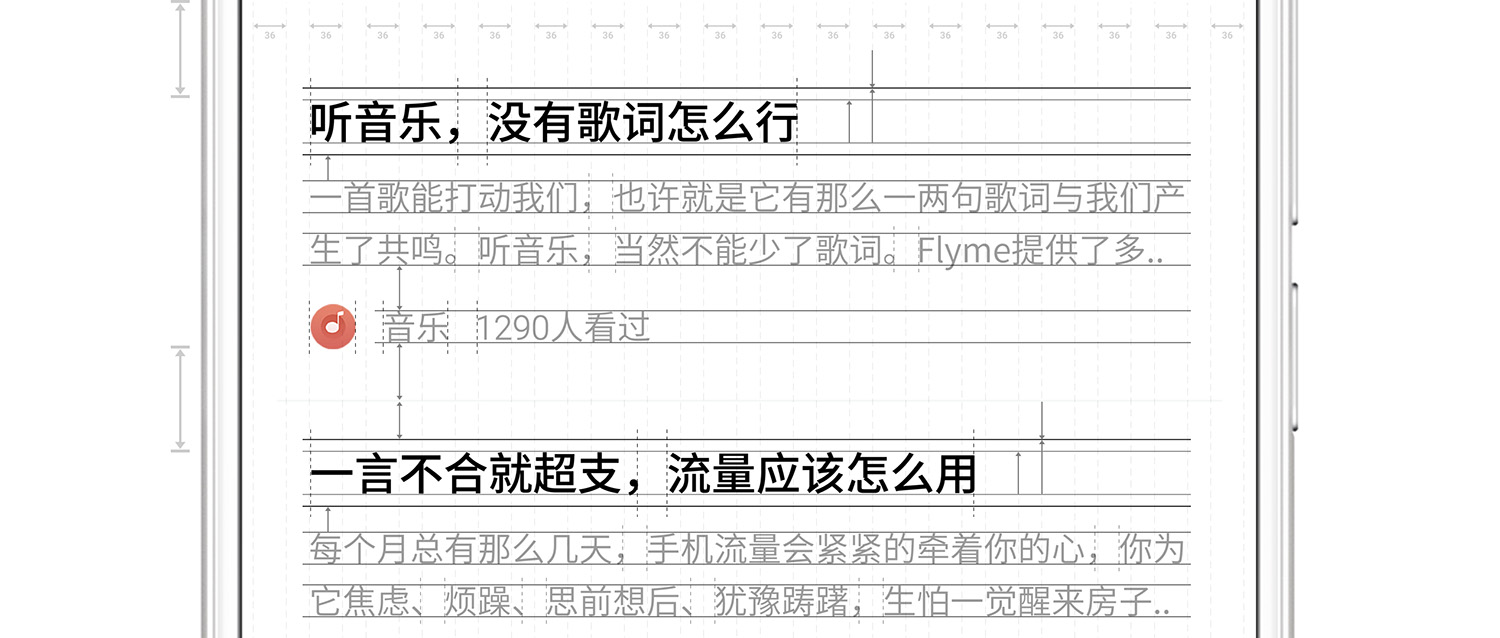 flyme6还能正常使用吗,flyme6.0再推体验