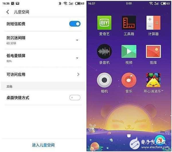 flyme6还能正常使用吗,flyme6.0再推体验