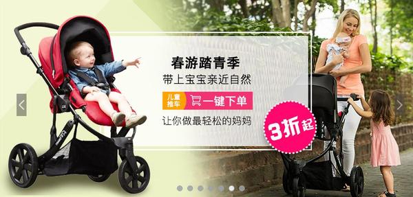 德国顶级婴儿推车,康科德婴儿推车