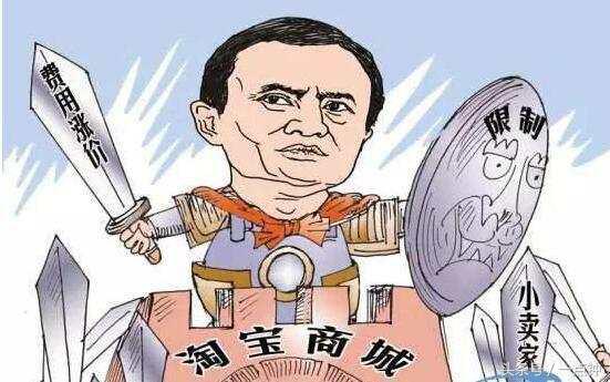 淘宝越来越严格，卖家越生存，2017年是否还能赚到钱？