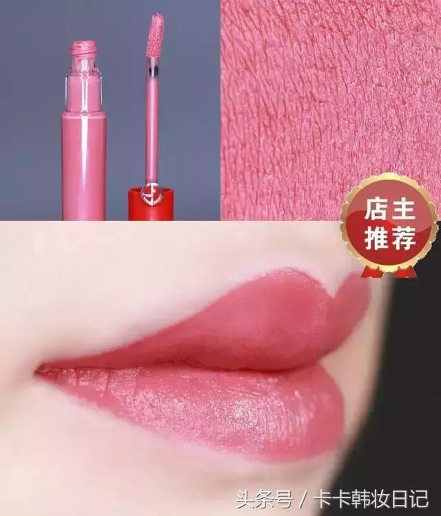 阿玛尼丝绒唇釉400阿玛尼红,阿玛尼和乔治阿玛尼唇釉的区别