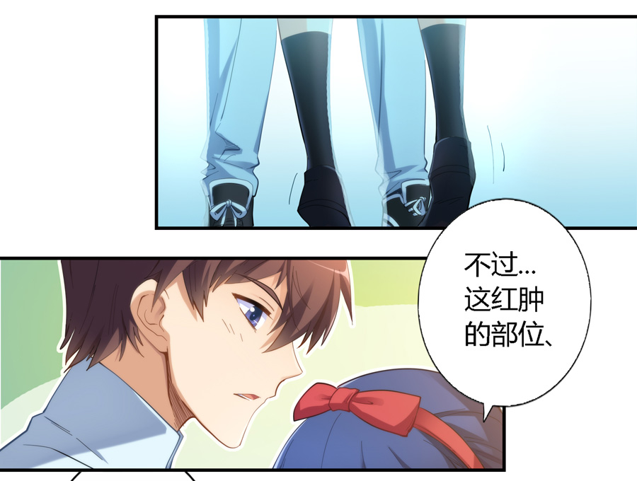 漫画:我是高富帅21话|学妹问我要不要一起约会,我该怎么说?