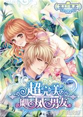 求推荐女追男言情小说,女追男类似蜜汁炒鱿鱼的小说